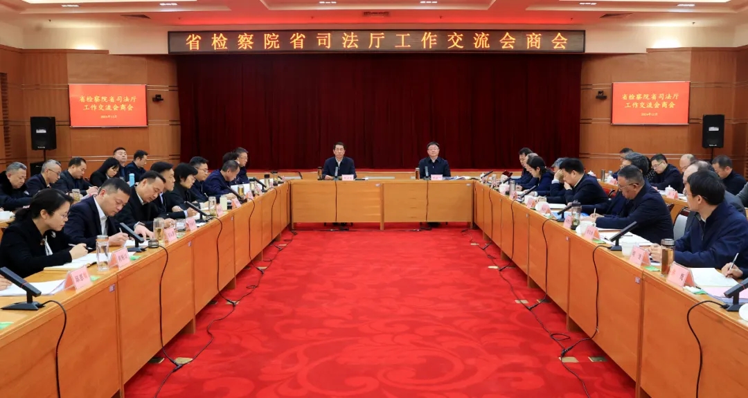 ʡ�z��Ժʡ˾���d���_�״ι����������̕�